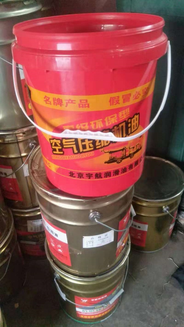 16升機油桶，16升塑料桶