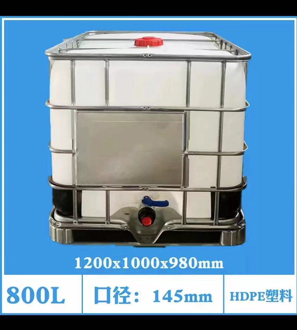 山東IBC噸桶生產(chǎn)廠家